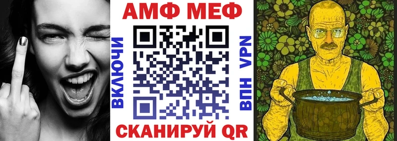 Amphetamine 98%  Майкоп 