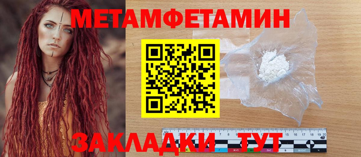 АМФЕТАМИН Розовый Майкоп