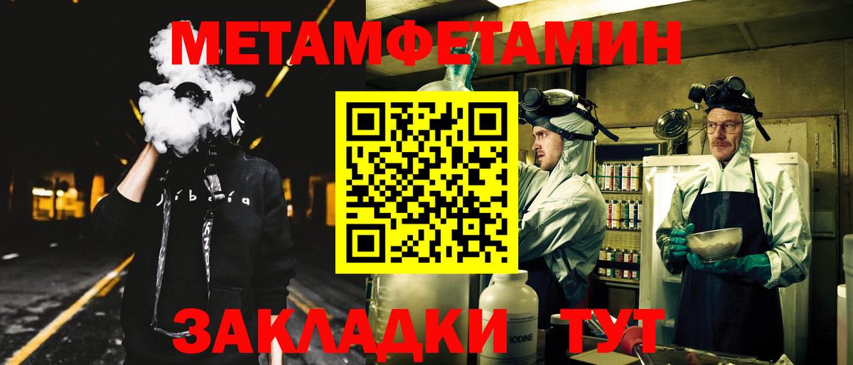 АМФ 98%  Вход с VPN  Майкоп 