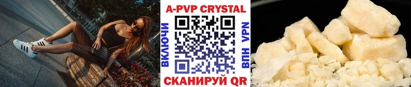 Alpha PVP мука Майкоп