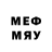 Меф мяу мяу 4 MMC Eugeniy Tribunskiy