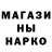 Печенье с ТГК конопля Ben Chow