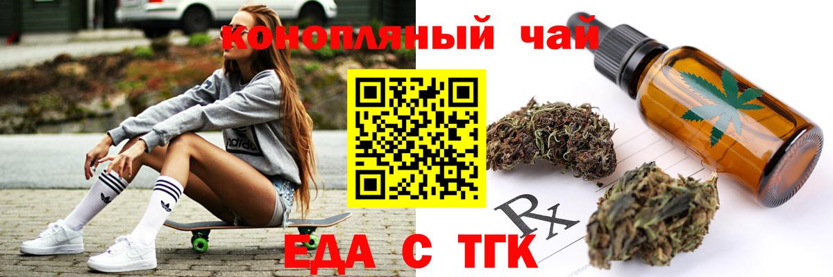 Canna-Cookies марихуана Майкоп