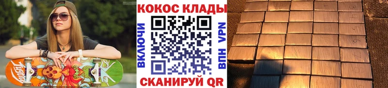 COCAIN Перу  блэк спрут вход  Майкоп 