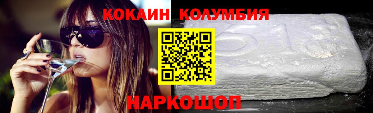 Cocaine Fish Scale  Вход с VPN  Cocaine FishScale  Майкоп 