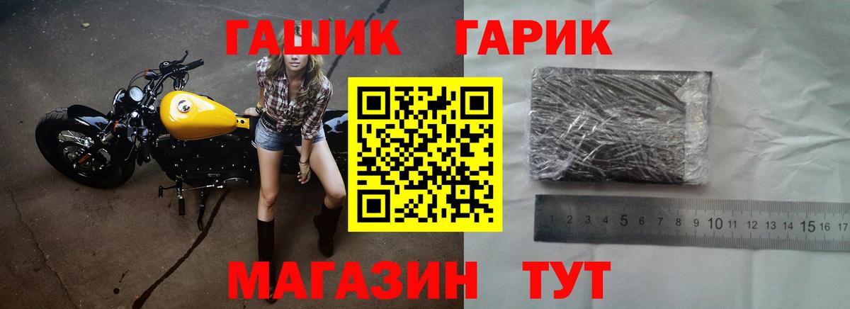 ГАШИШ гашик Майкоп