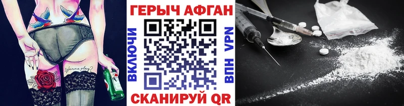 Героин хмурый  даркнет сайт  Майкоп 