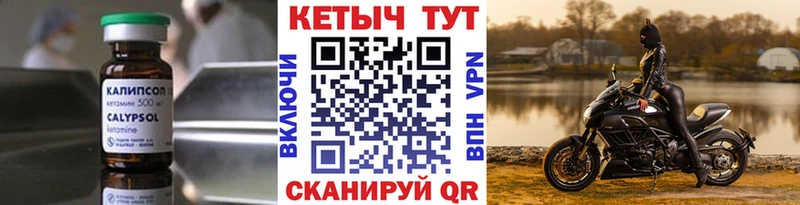 hydra онион Майкоп Кетамин VHQ