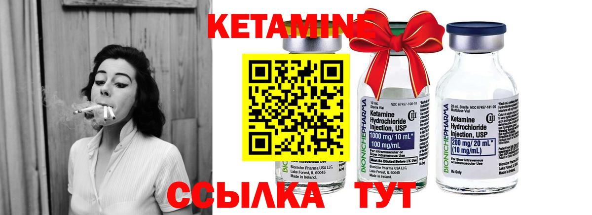 КЕТАМИН ketamine  КЕТАМИН ketamine  Майкоп  Вход с VPN 