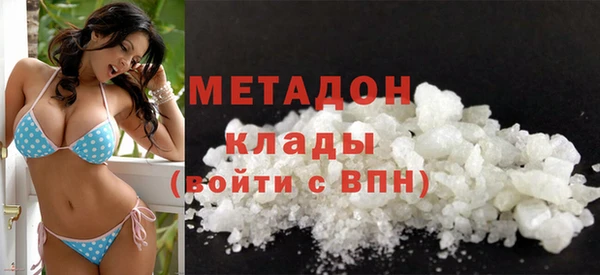 наркотики Магас