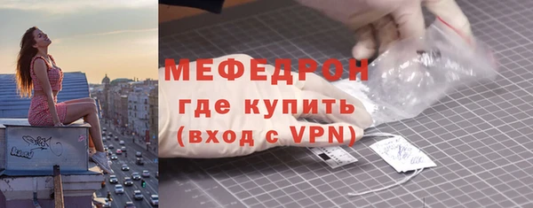 MDMA Майский