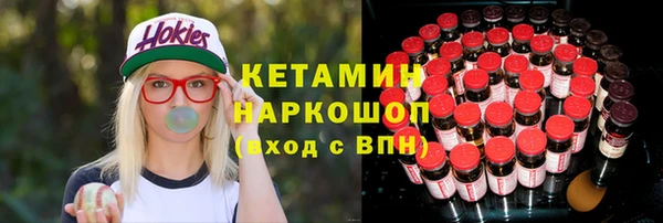 наркотики Магас