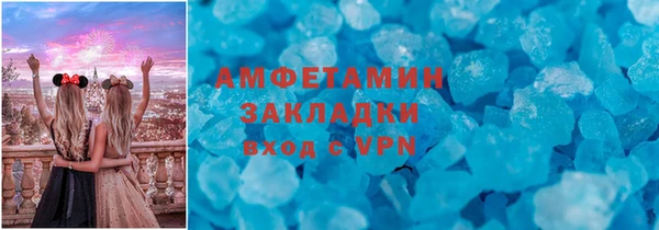 наркотики Магас