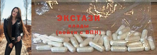 наркотики Магас