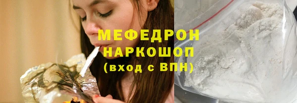 MDMA Майский