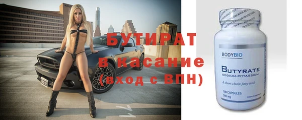 наркотики Магас
