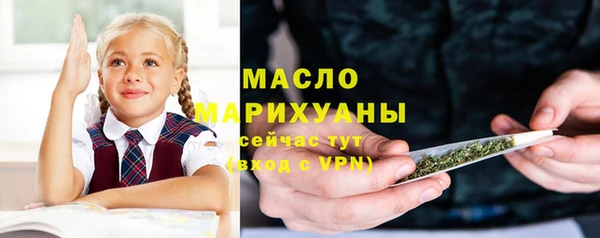 MDMA Майский