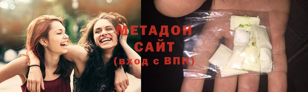 наркотики Магас
