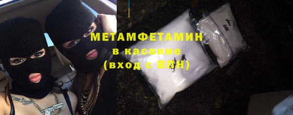 MDMA Майский