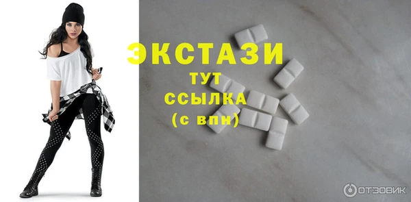 спиды Медногорск