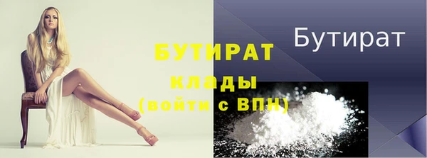 MDMA Майский