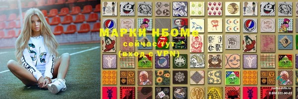 наркотики Магас