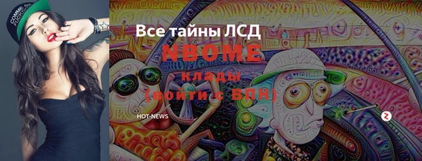 MDMA Майский