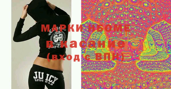 MDMA Майский