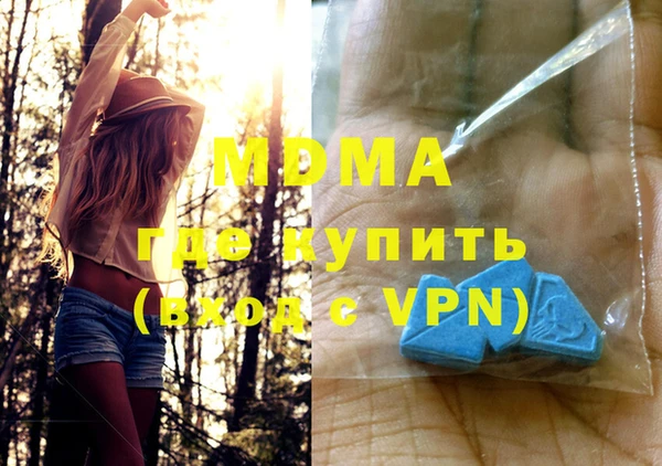 MDMA Майский