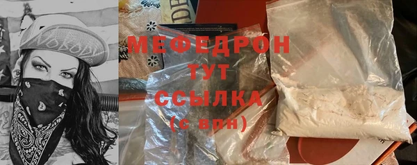 наркотики Магас