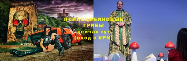 MDMA Майский