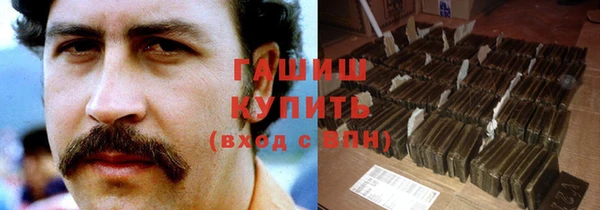 наркотики Магас