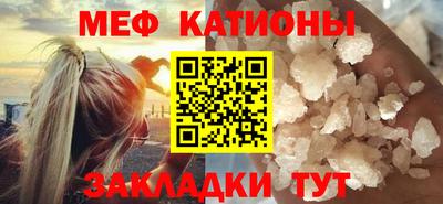 амфетамин Ипатово