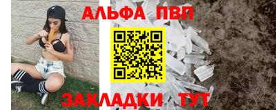 амфетамин Ипатово