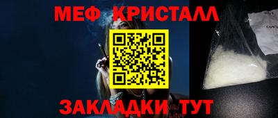 соль курить ск Ирбит
