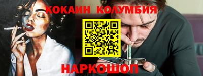 соль курить ск Ирбит