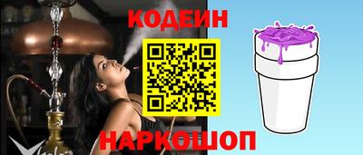амфетамин Ипатово