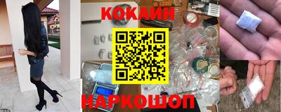 соль курить ск Ирбит