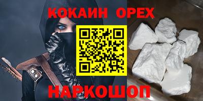 MDMA Premium VHQ Изобильный