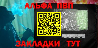 соль курить ск Ирбит