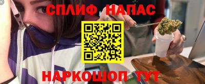 амфетамин Ипатово