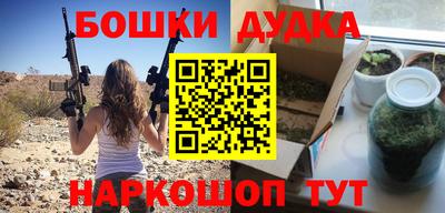 амфетамин Ипатово
