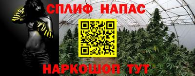 амфетамин Ипатово