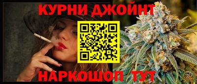 соль курить ск Ирбит