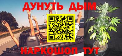 соль курить ск Ирбит