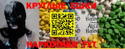 амфетамин Ипатово