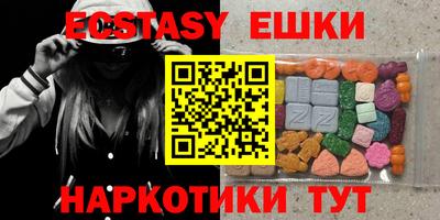 соль курить ск Ирбит