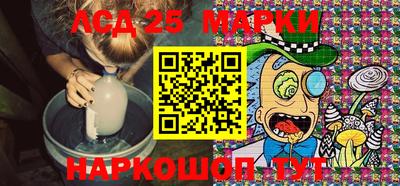 амфетамин Ипатово