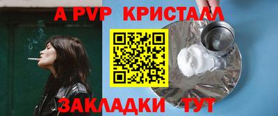 амфетамин Ипатово
