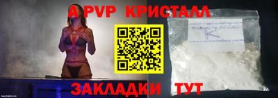 соль курить ск Ирбит
